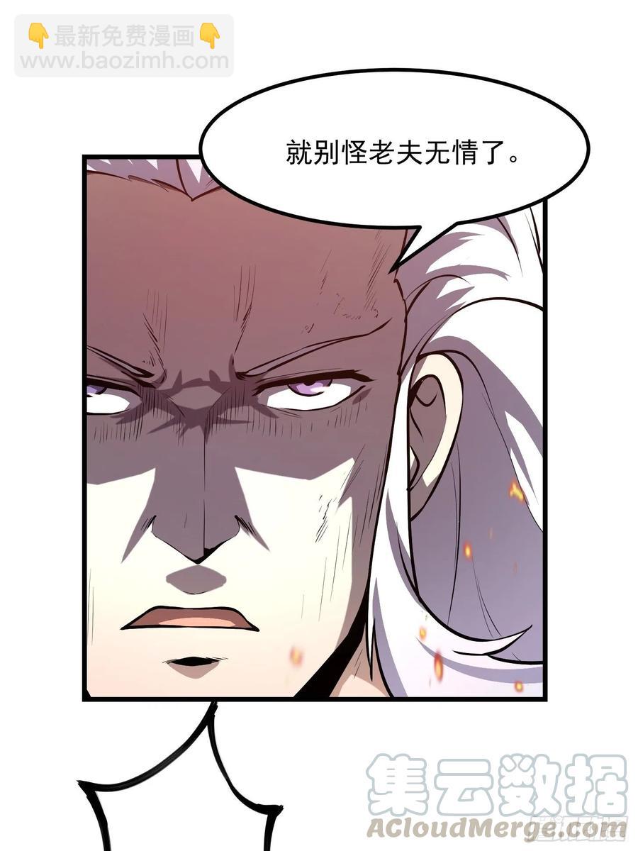 第107话 九龙飞舞的惨剧！8