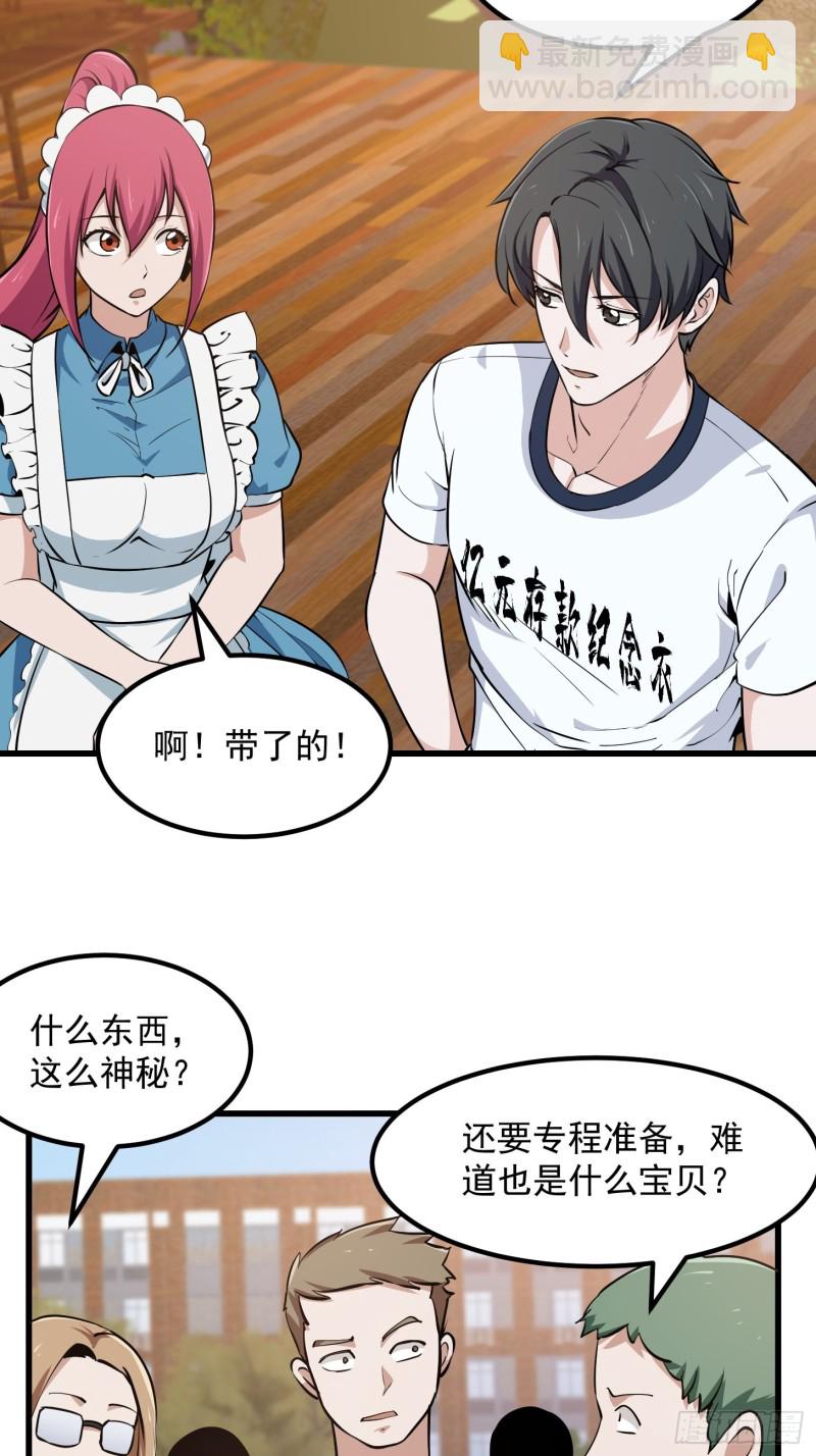 第115话 这就是琴圣！12