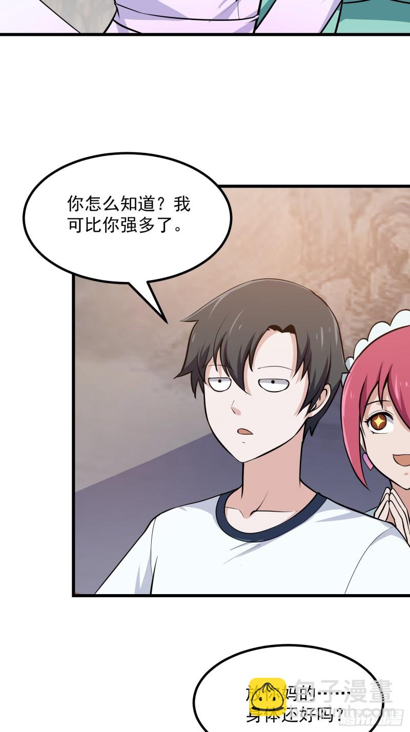 第115话 这就是琴圣！2