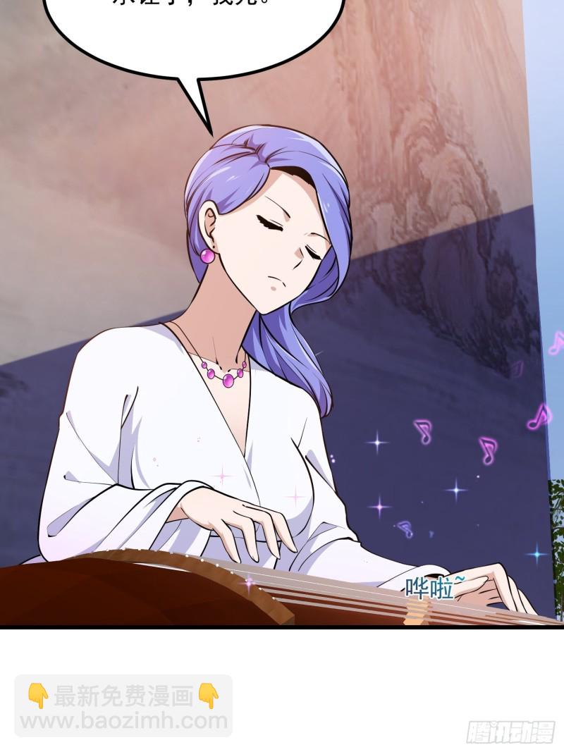 第115话 这就是琴圣！21
