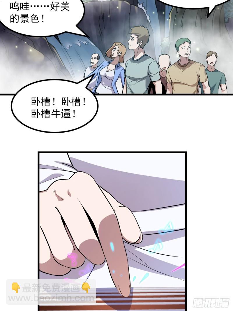 第115话 这就是琴圣！24
