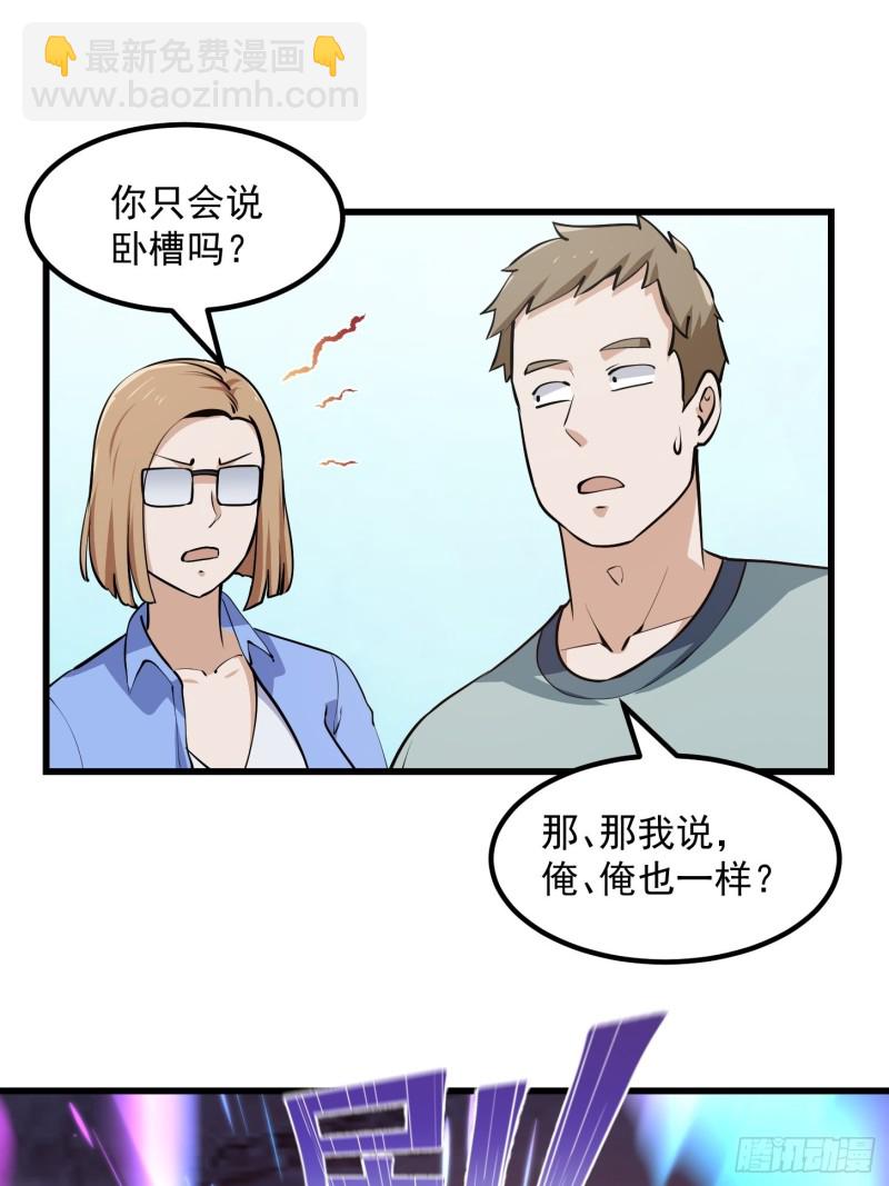 第115话 这就是琴圣！28