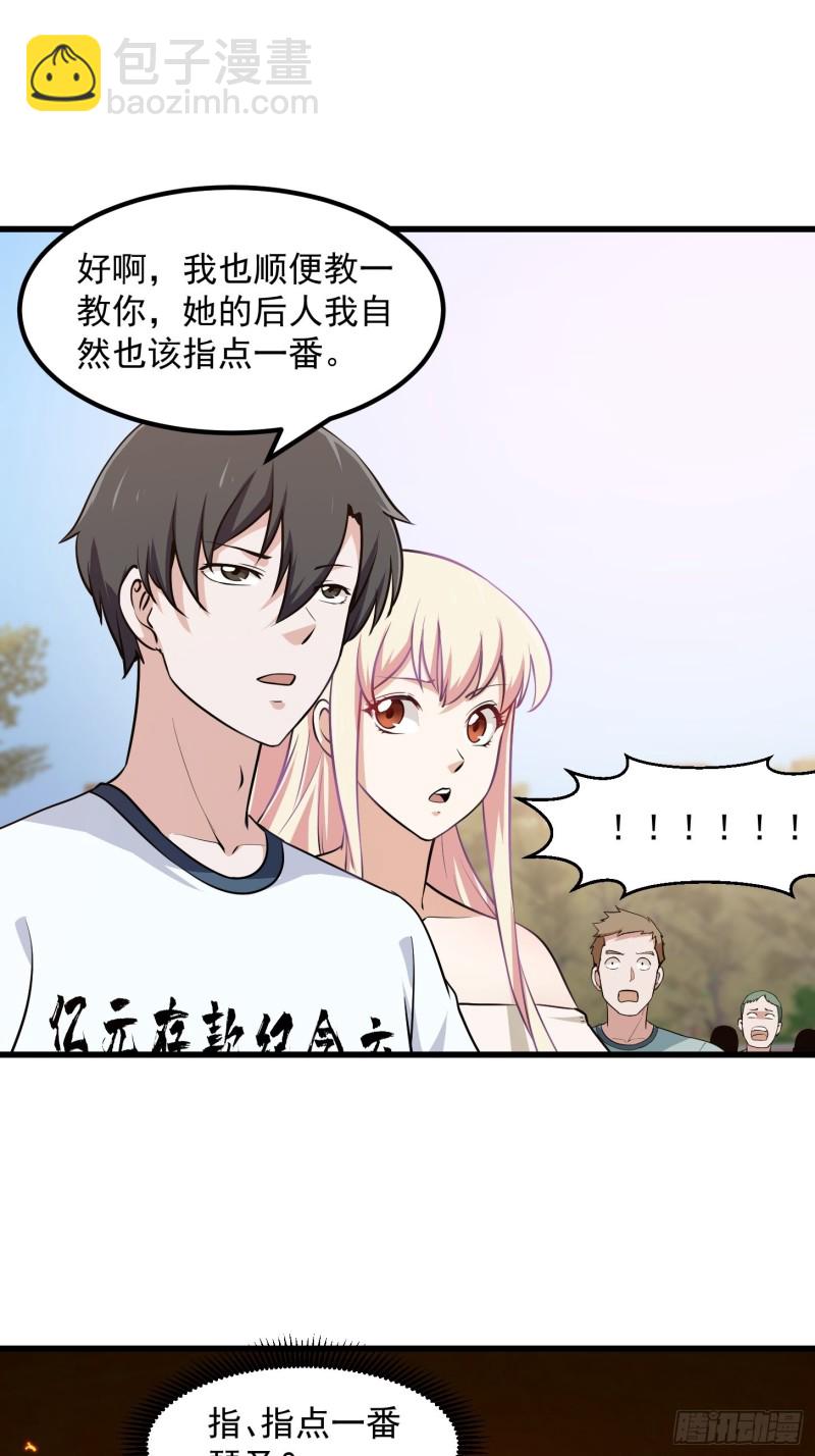 第115话 这就是琴圣！6