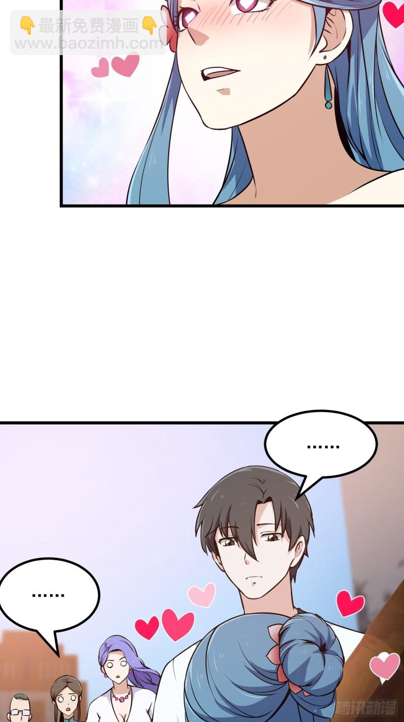 第117话 社会性死亡15