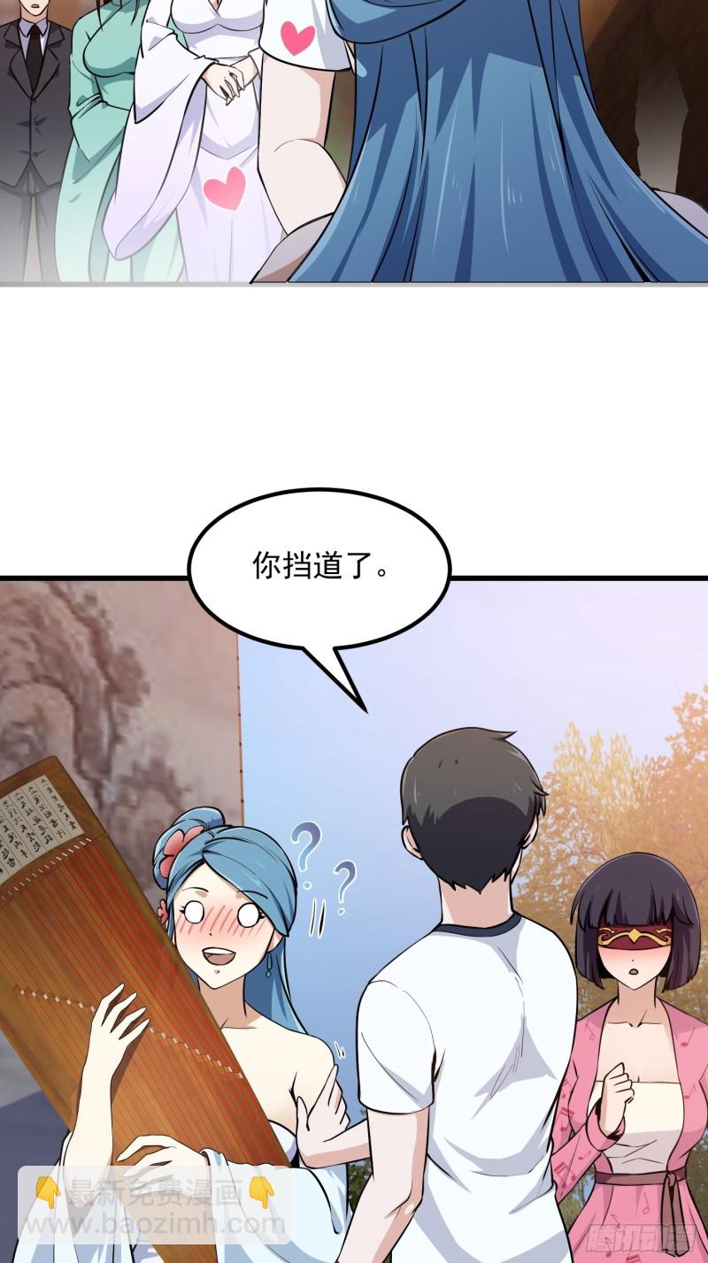 第117话 社会性死亡16