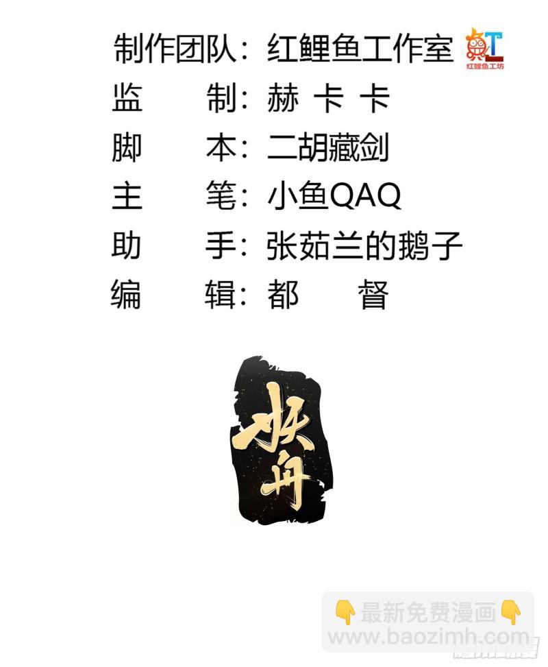 第125话 神的一刀1