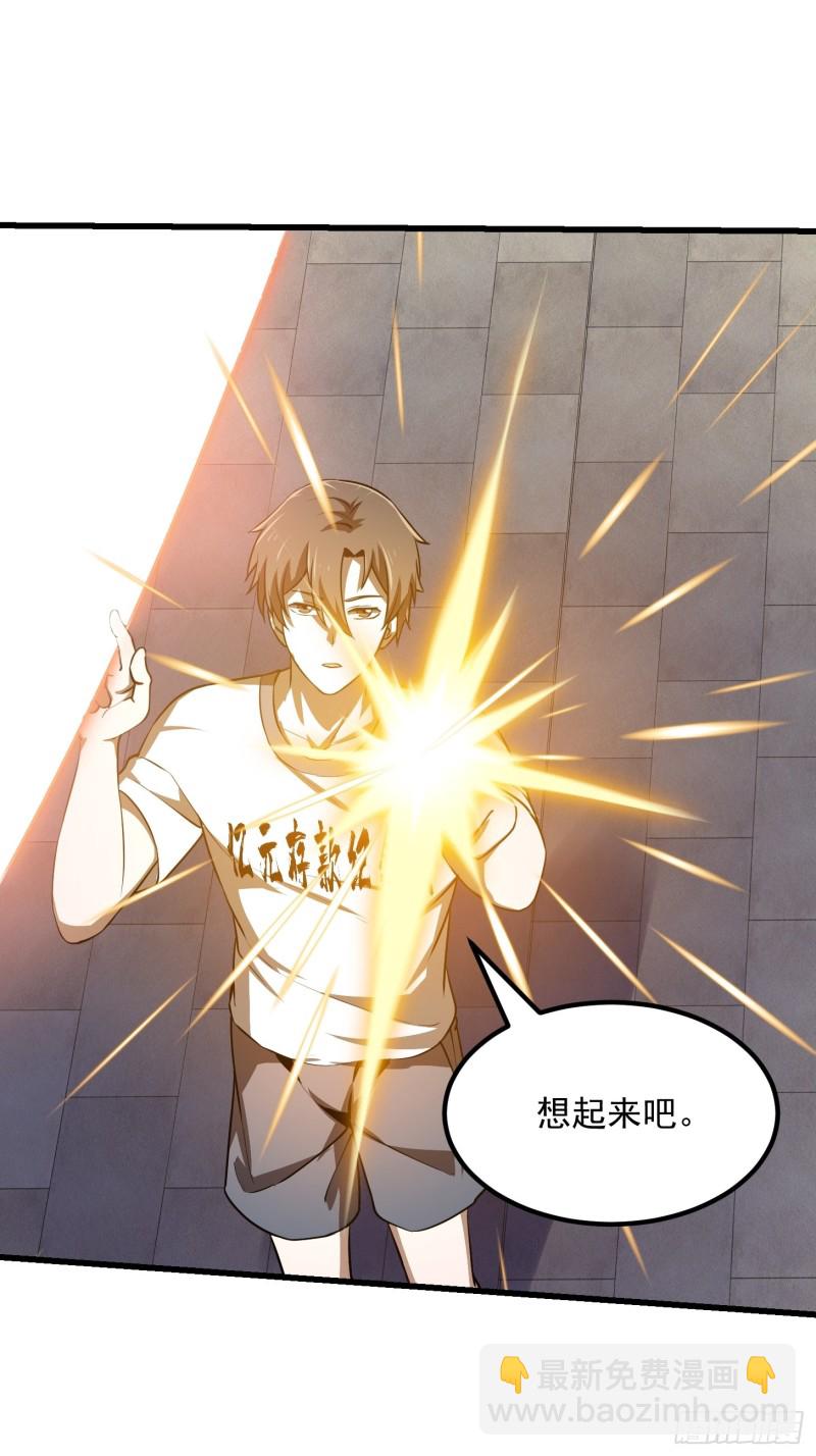 第125话 神的一刀15