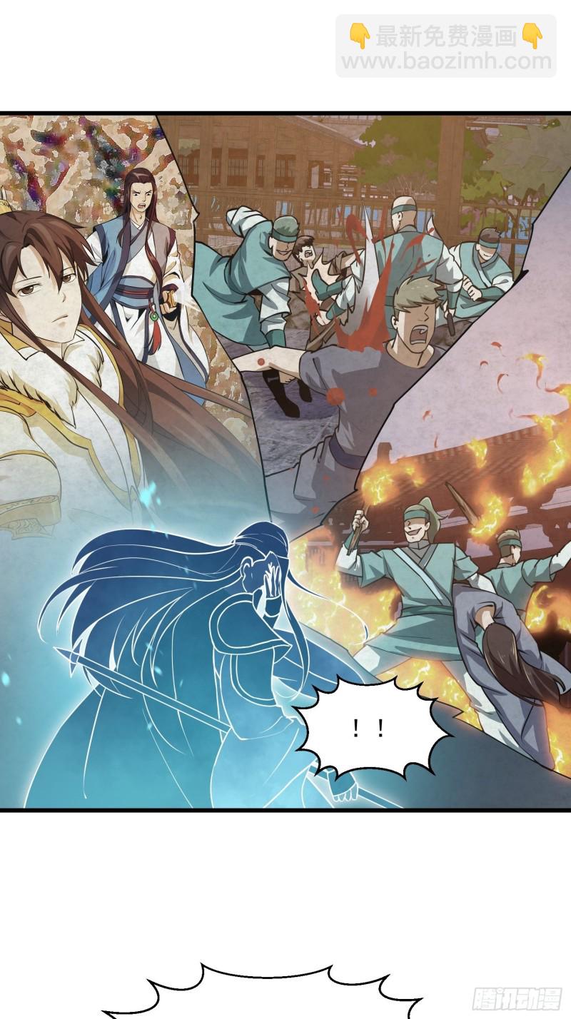 第125话 神的一刀17
