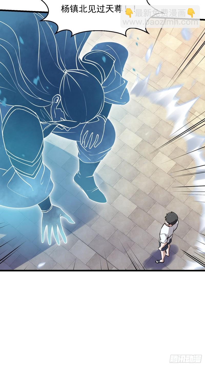第125话 神的一刀18
