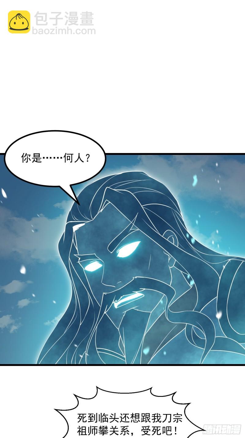 第125话 神的一刀2