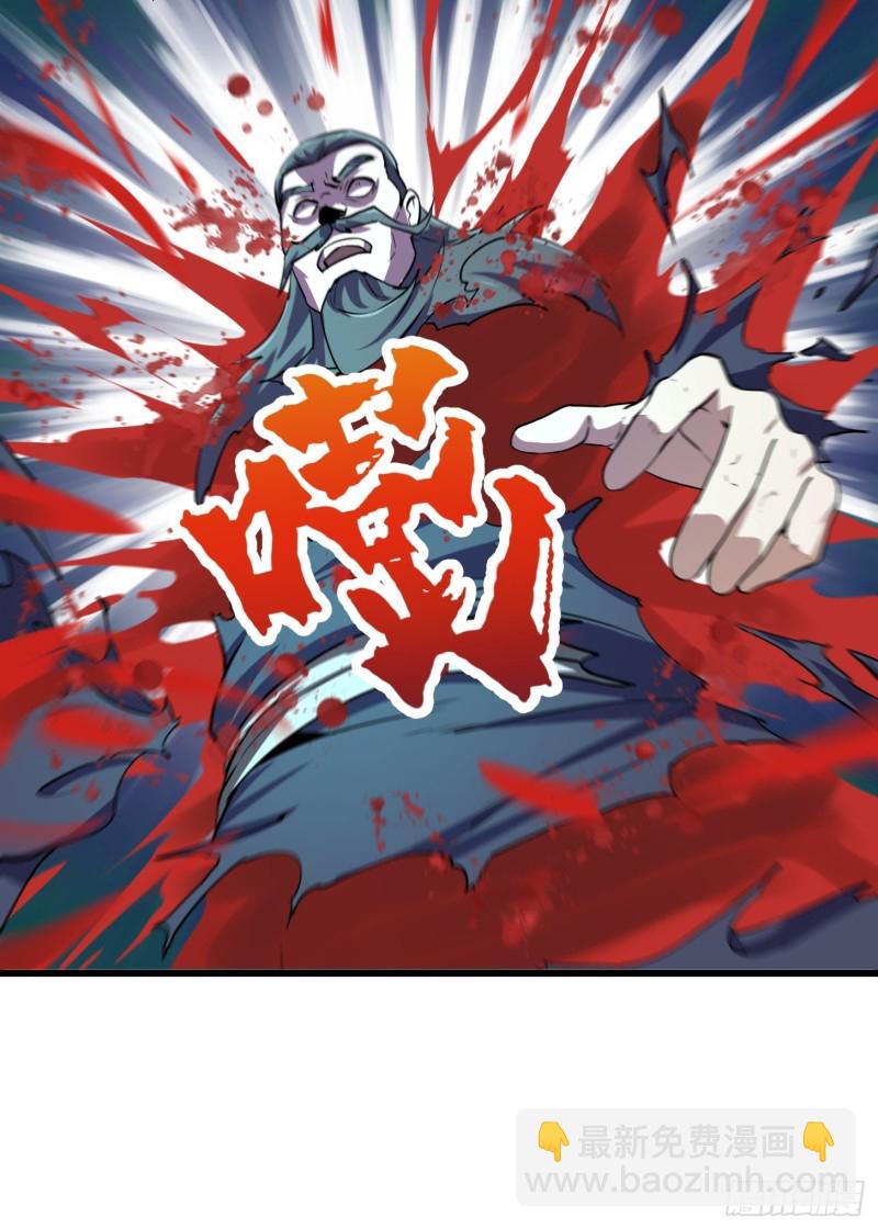 第125话 神的一刀25