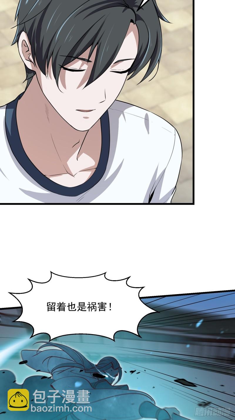 第125话 神的一刀29