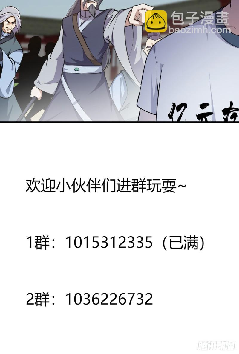 第125话 神的一刀34