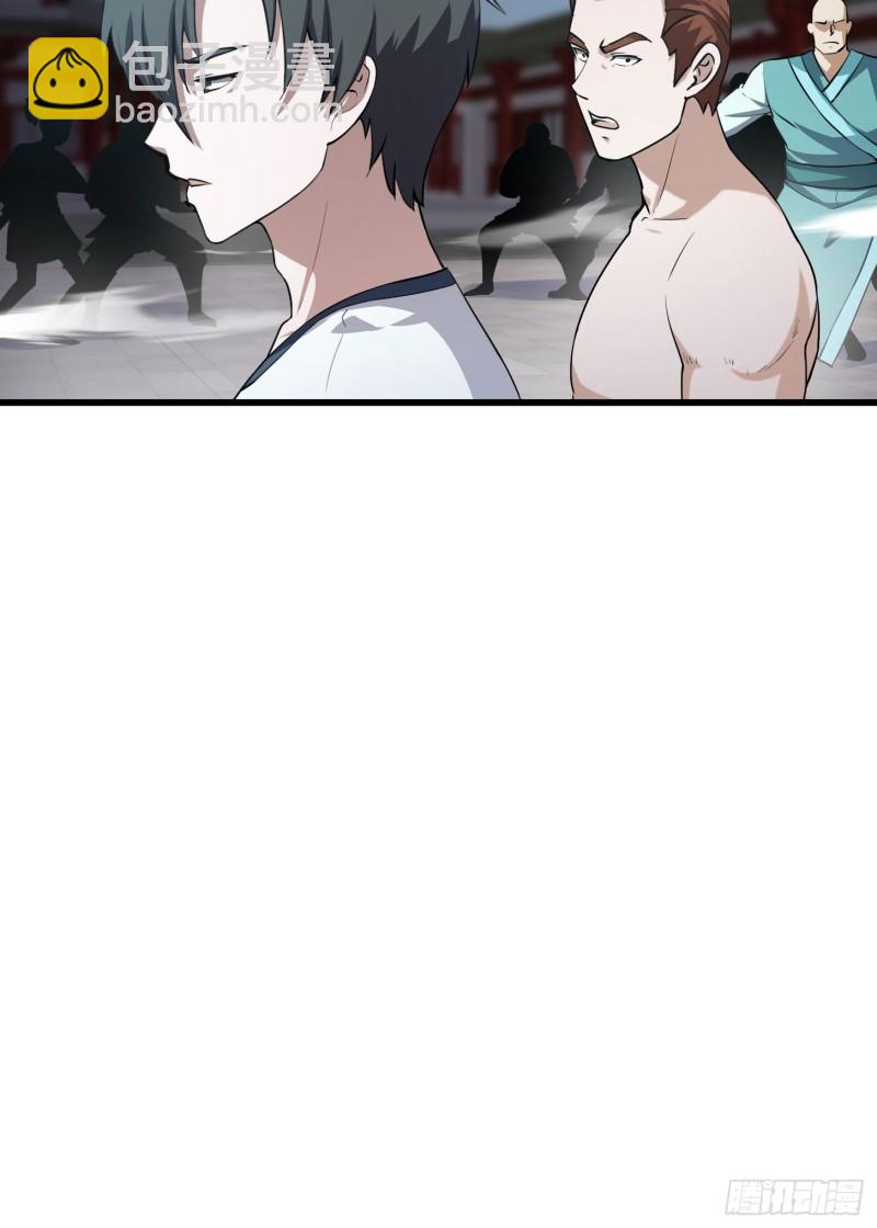 第125话 神的一刀7
