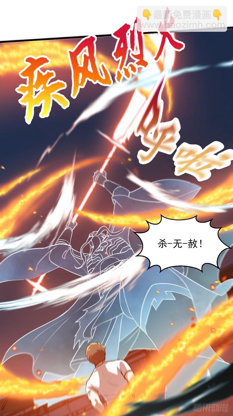 第125话 神的一刀8