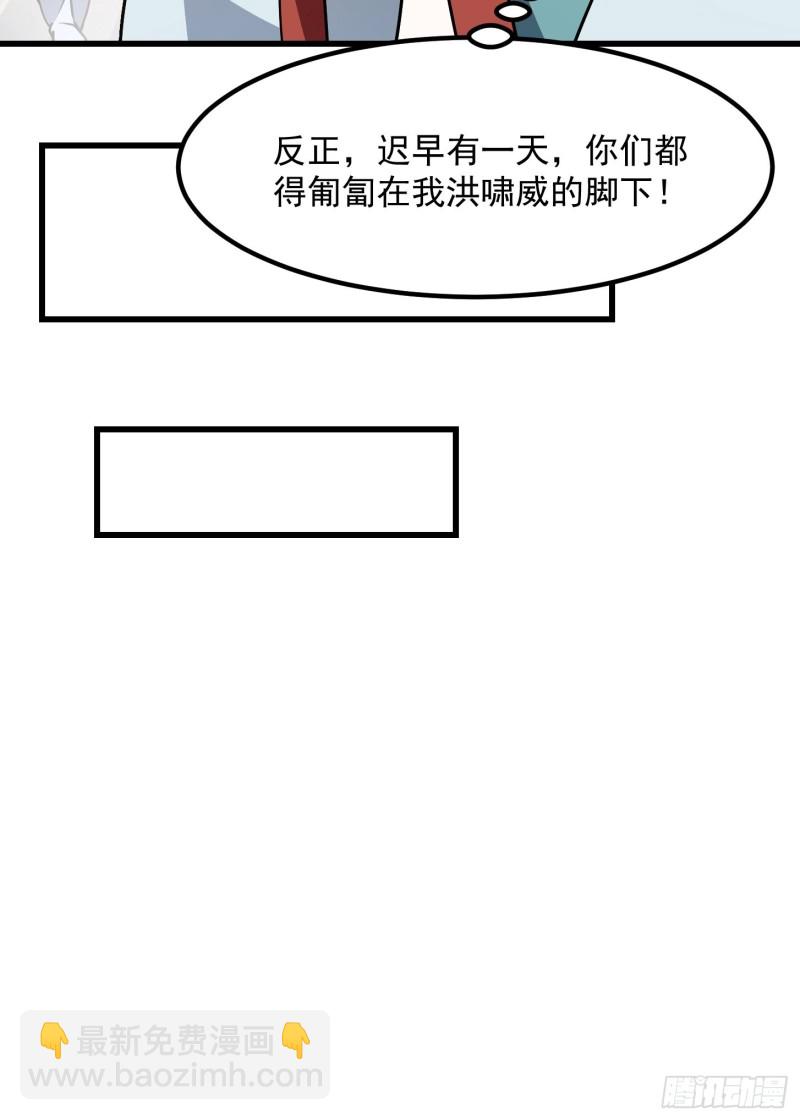 第127话 什么叫开挂啊？7
