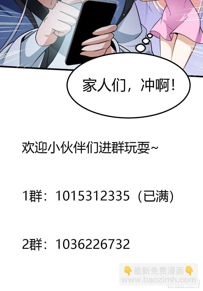 第128话 可爱的师父34