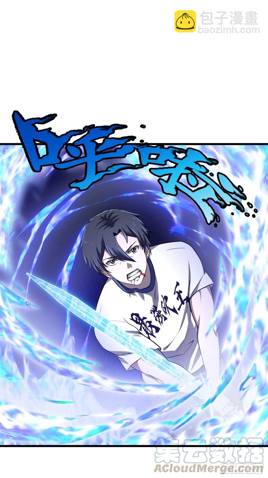 第145话 一巴掌，脑袋飞2