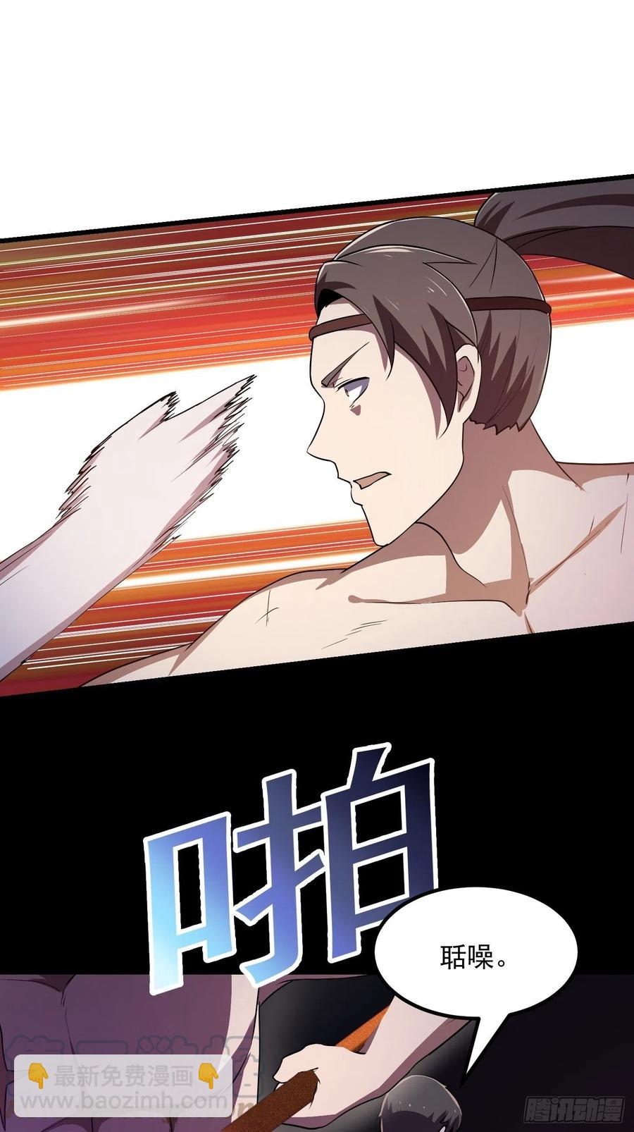 第145话 一巴掌，脑袋飞28