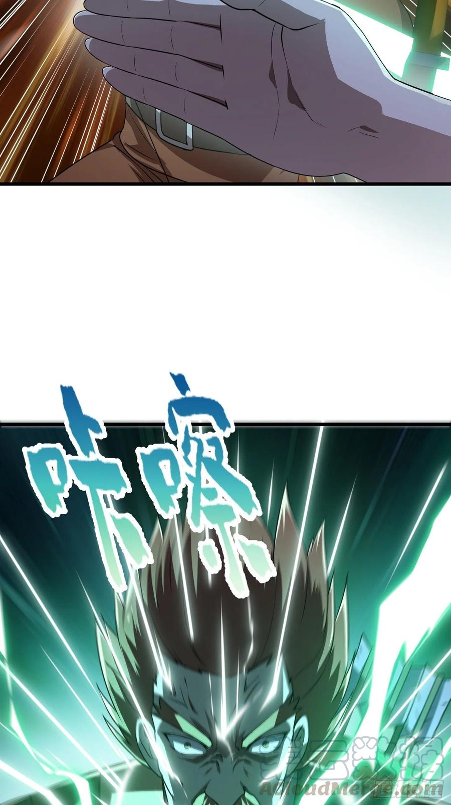 第145话 一巴掌，脑袋飞32