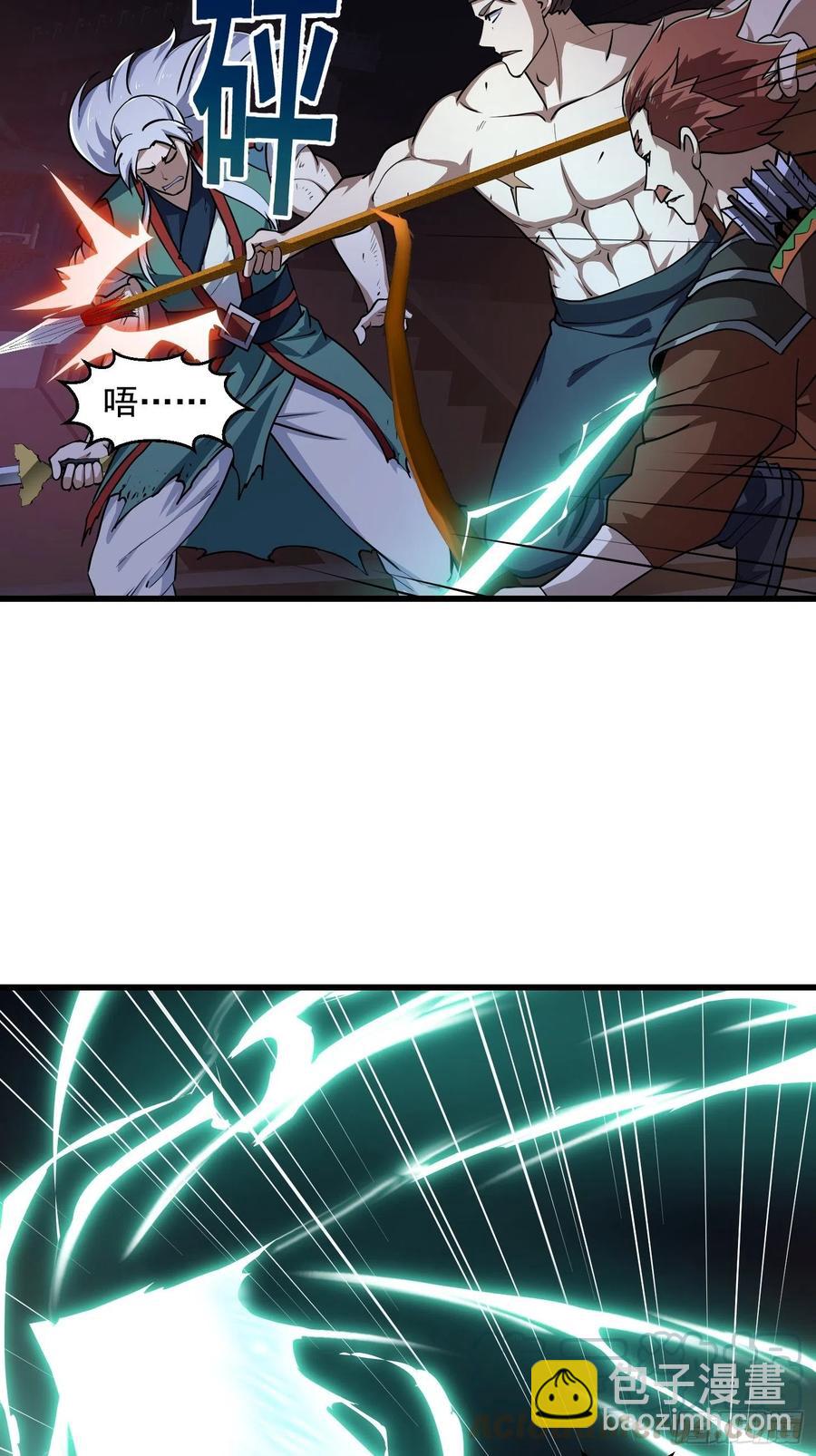 第145话 一巴掌，脑袋飞6