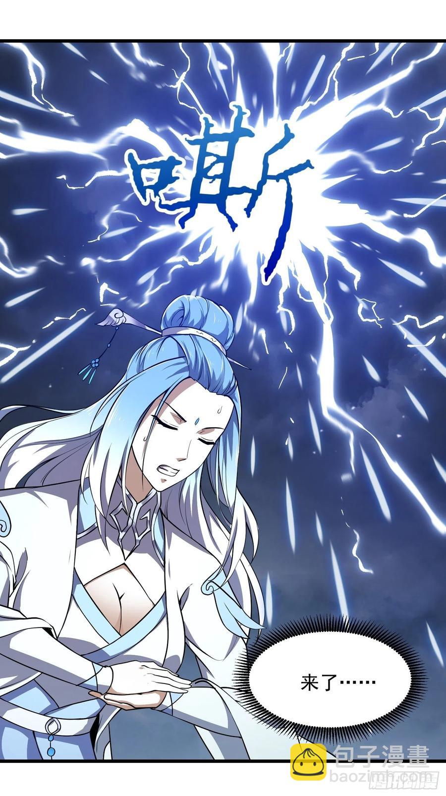 第157话 度假与渡劫？19