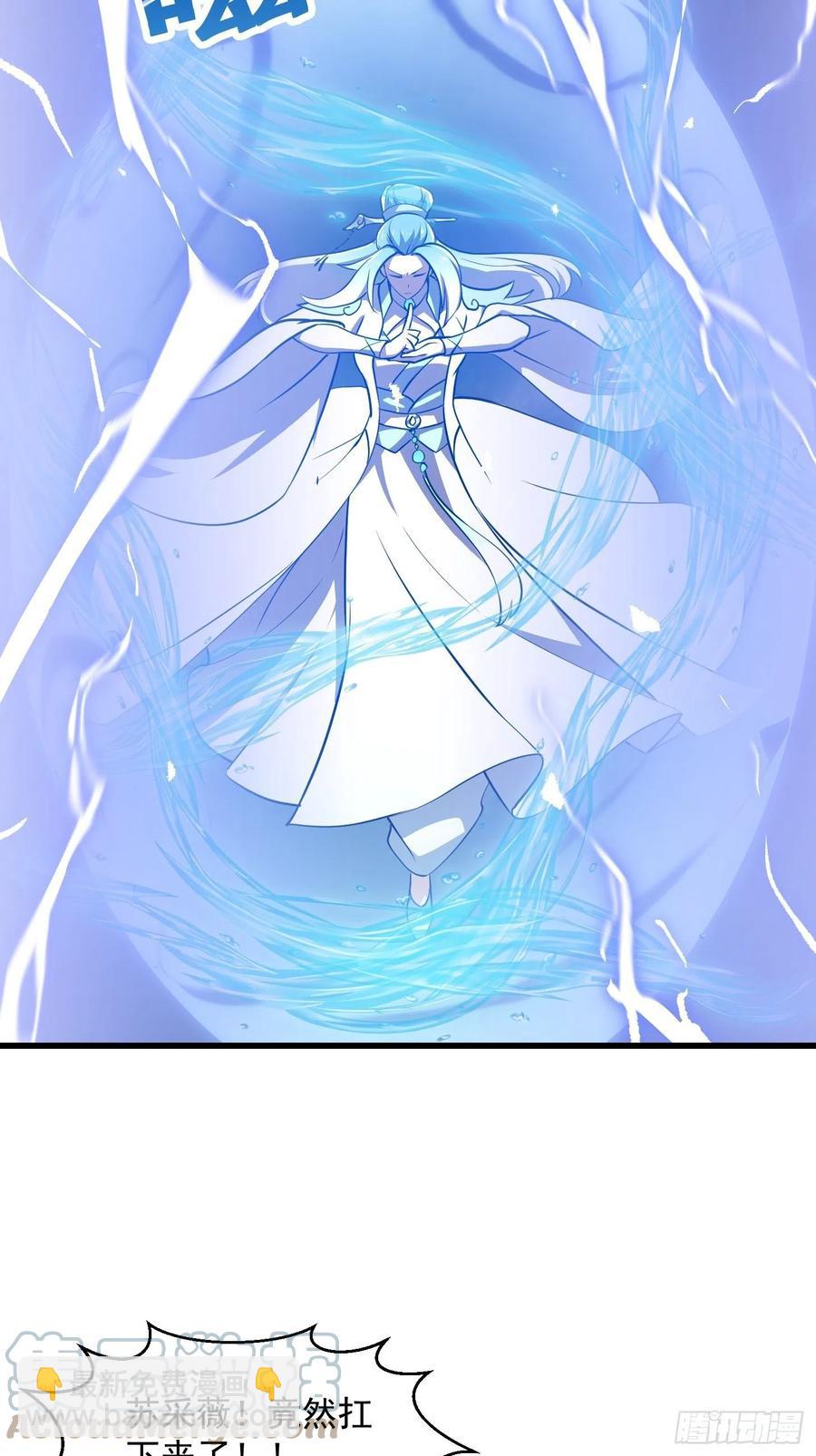 第157话 度假与渡劫？26