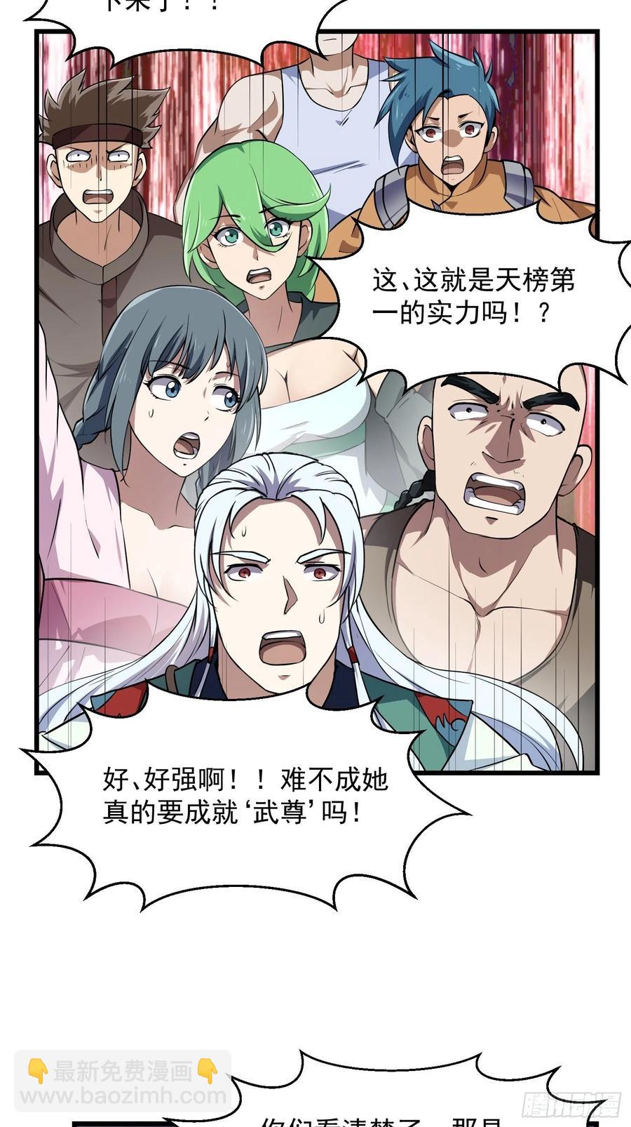第157话 度假与渡劫？27