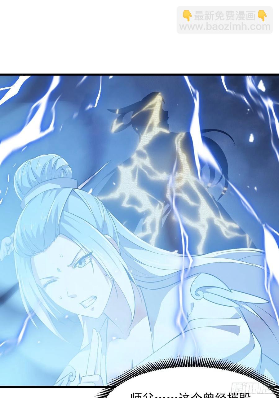 第157话 度假与渡劫？29