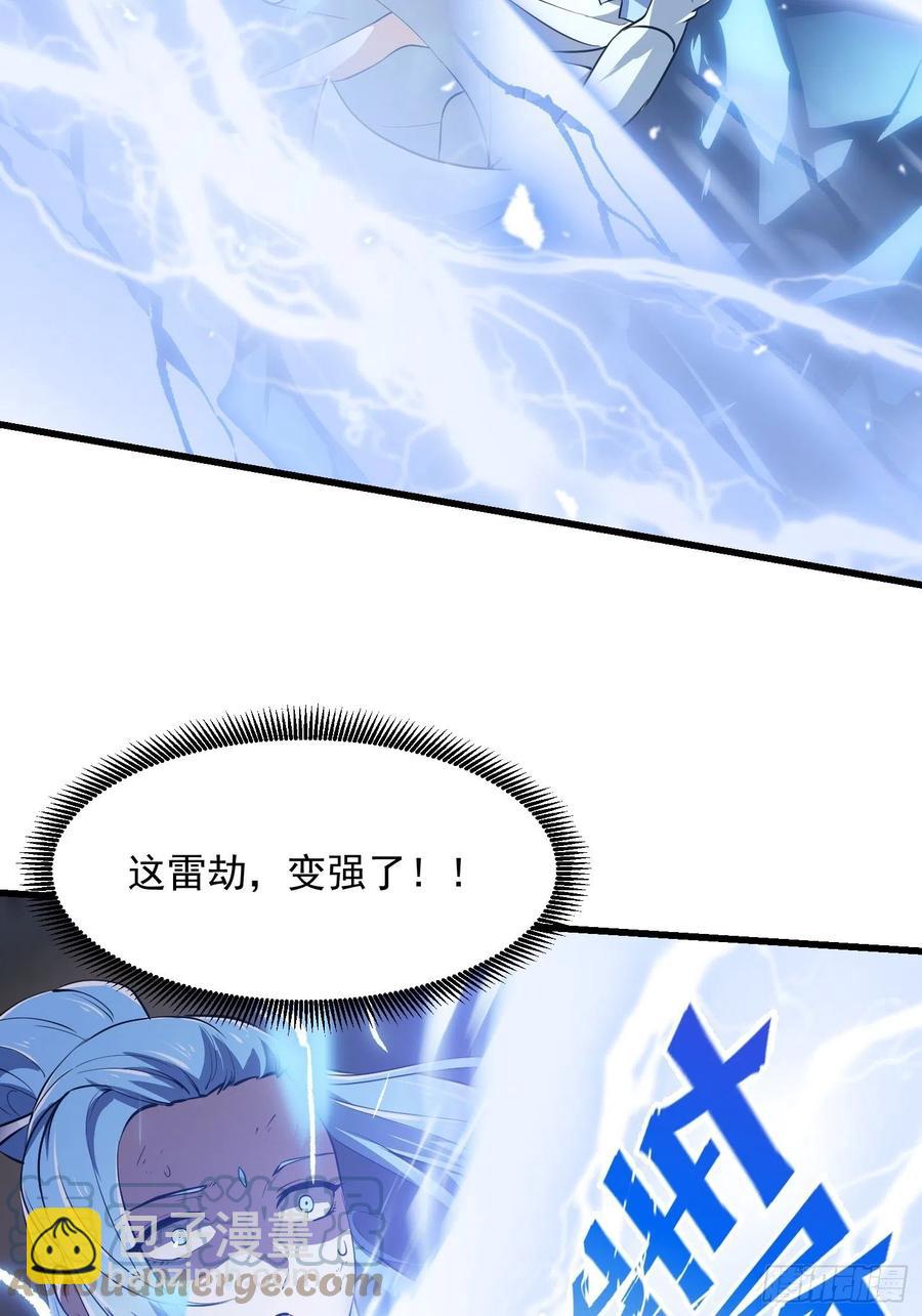 第157话 度假与渡劫？36