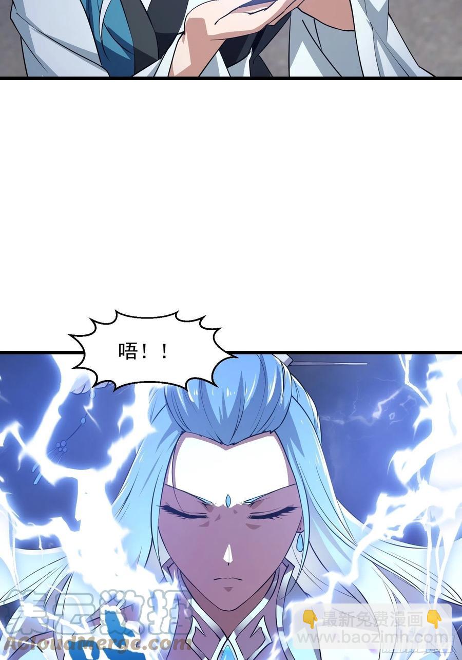 第157话 度假与渡劫？8