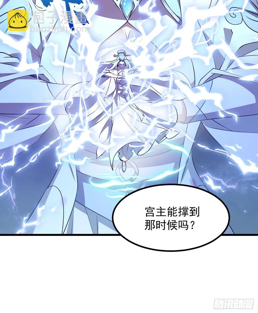 第157话 度假与渡劫？9