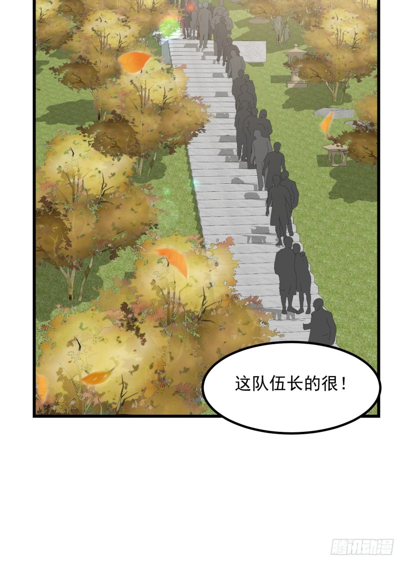 第161话 爱情总是很突然！20