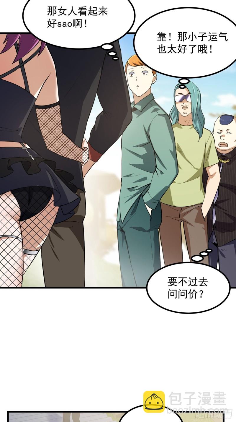 第161话 爱情总是很突然！24