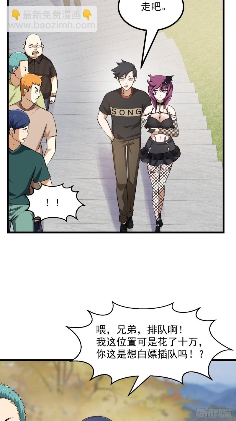 第161话 爱情总是很突然！25