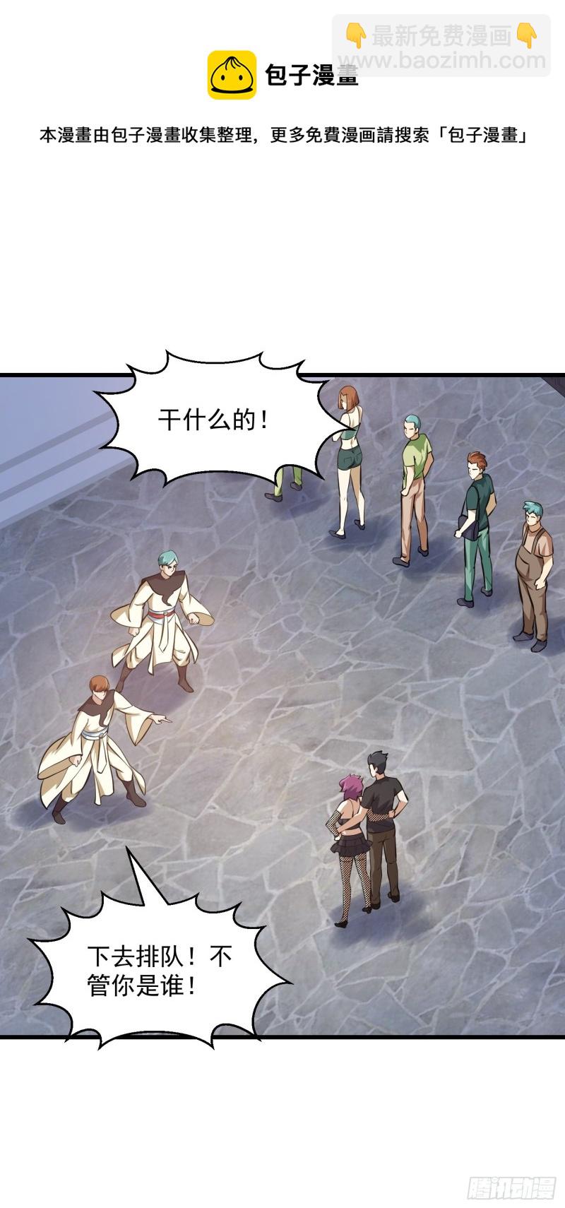 第161话 爱情总是很突然！30