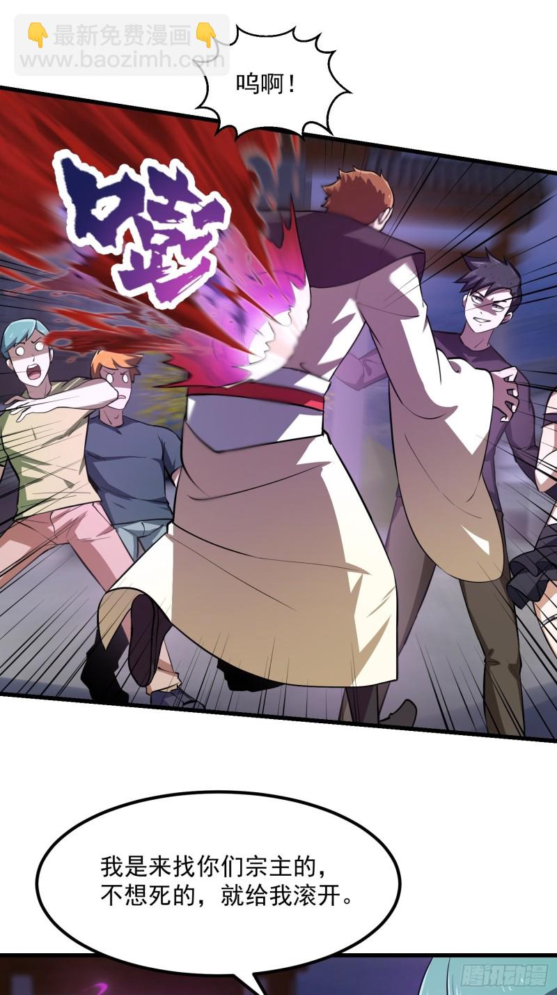 第161话 爱情总是很突然！31