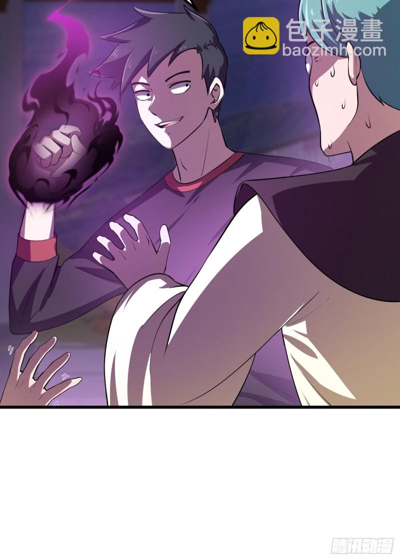 第161话 爱情总是很突然！32