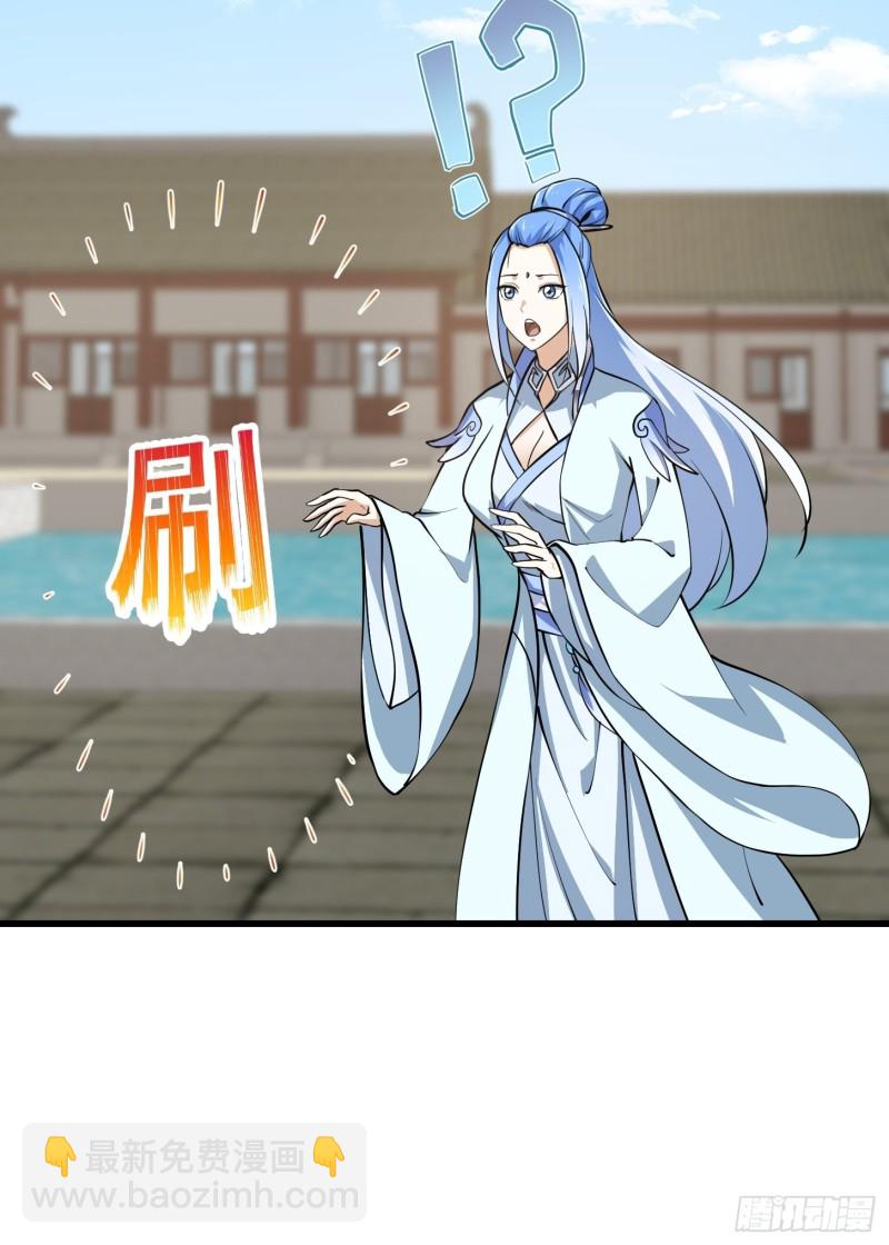 第161话 爱情总是很突然！7