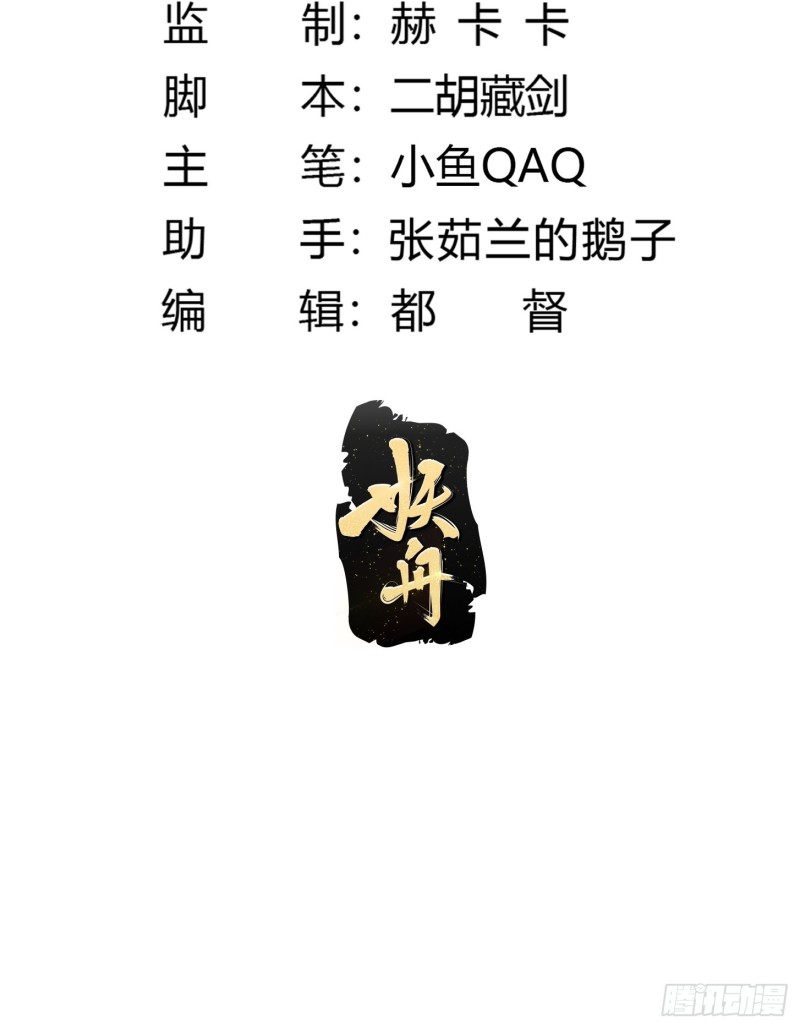 第162话 邪恶版老林头1