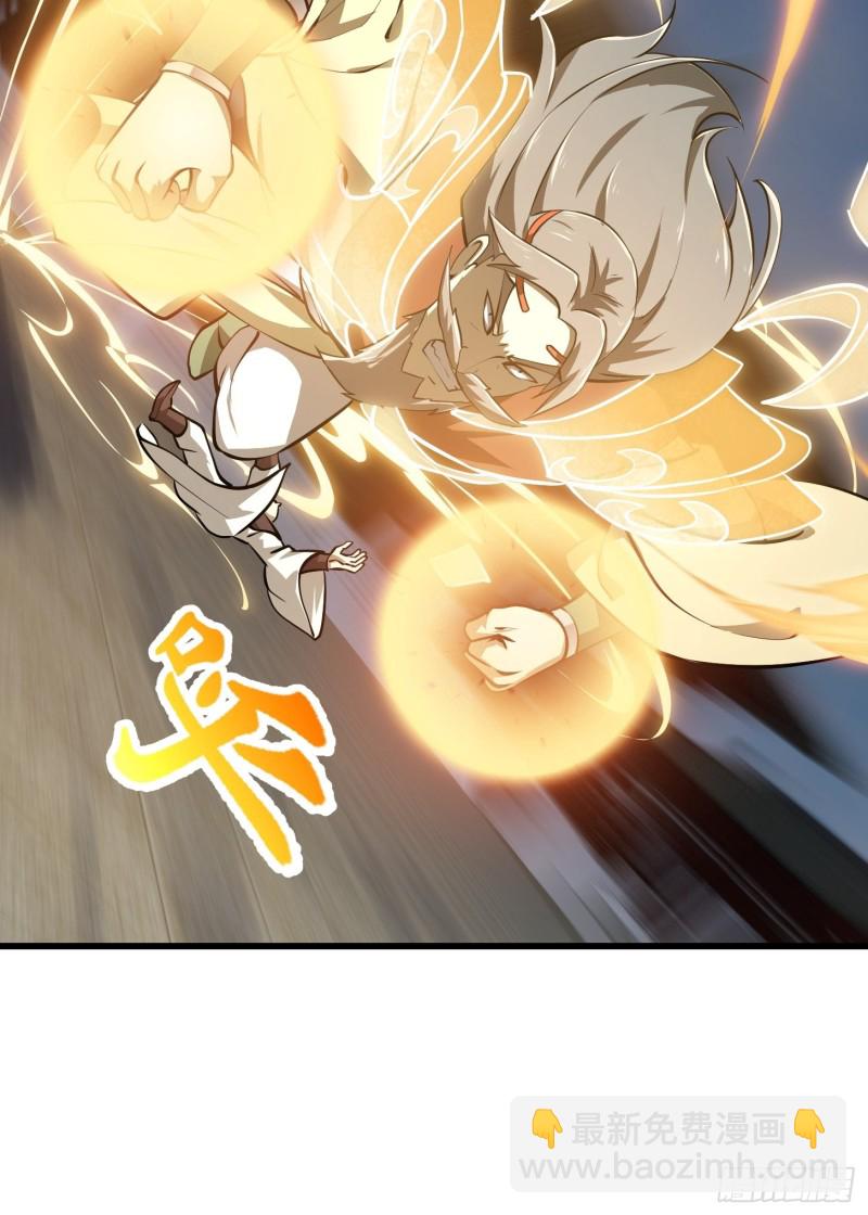 第162话 邪恶版老林头19