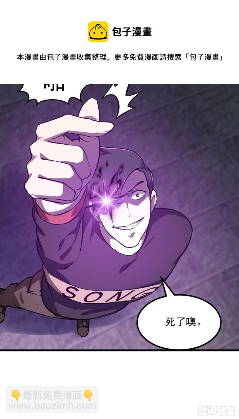 第162话 邪恶版老林头25