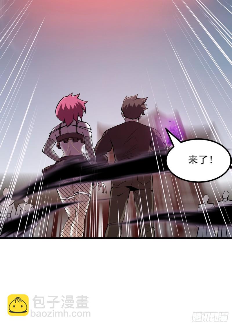 第162话 邪恶版老林头31