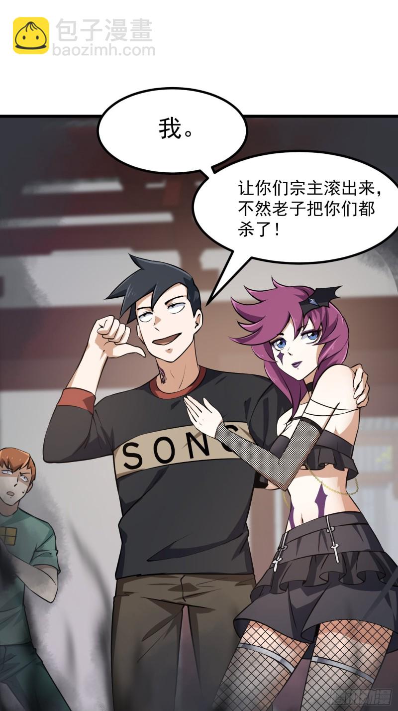 第162话 邪恶版老林头4