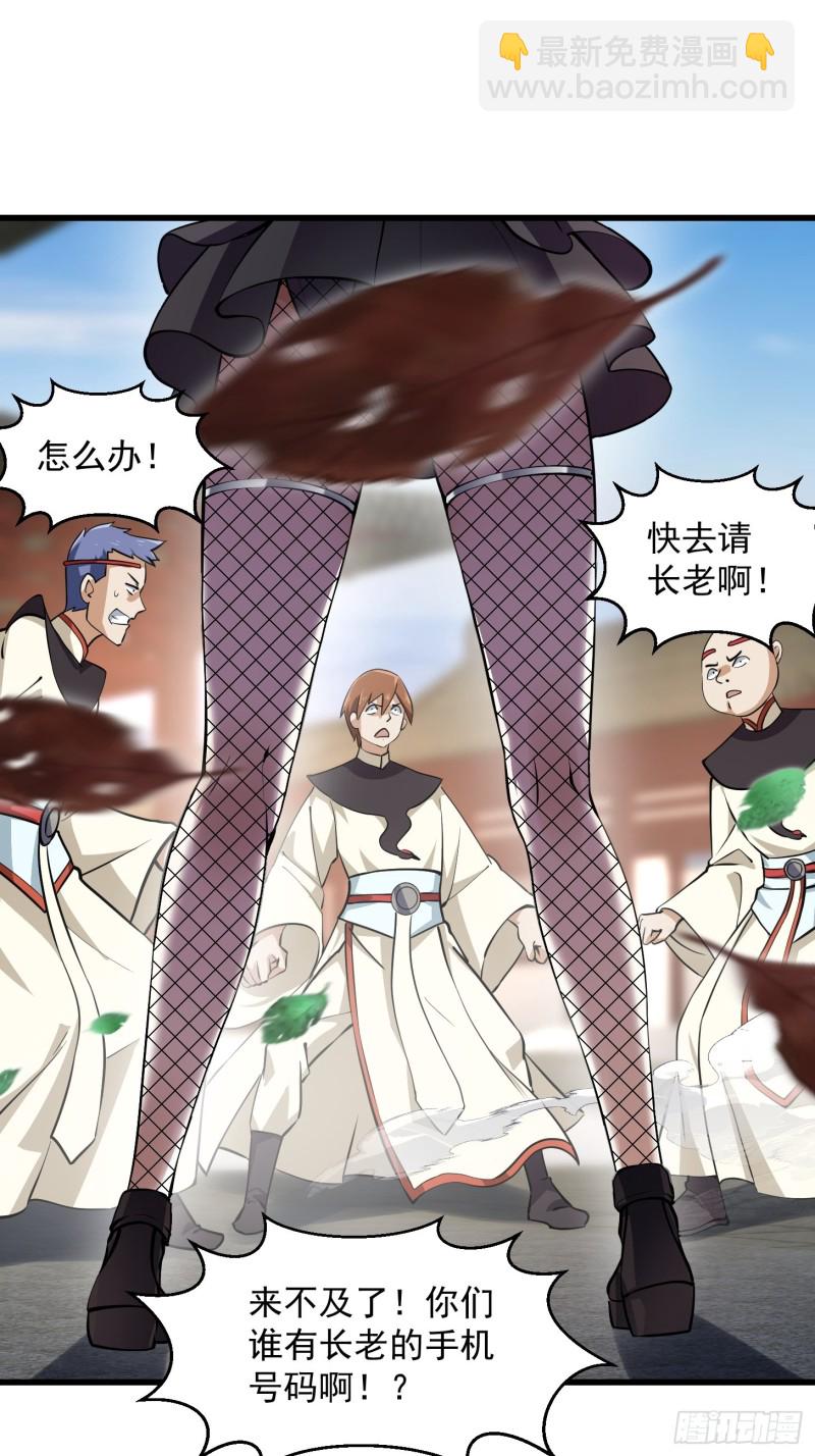 第162话 邪恶版老林头8