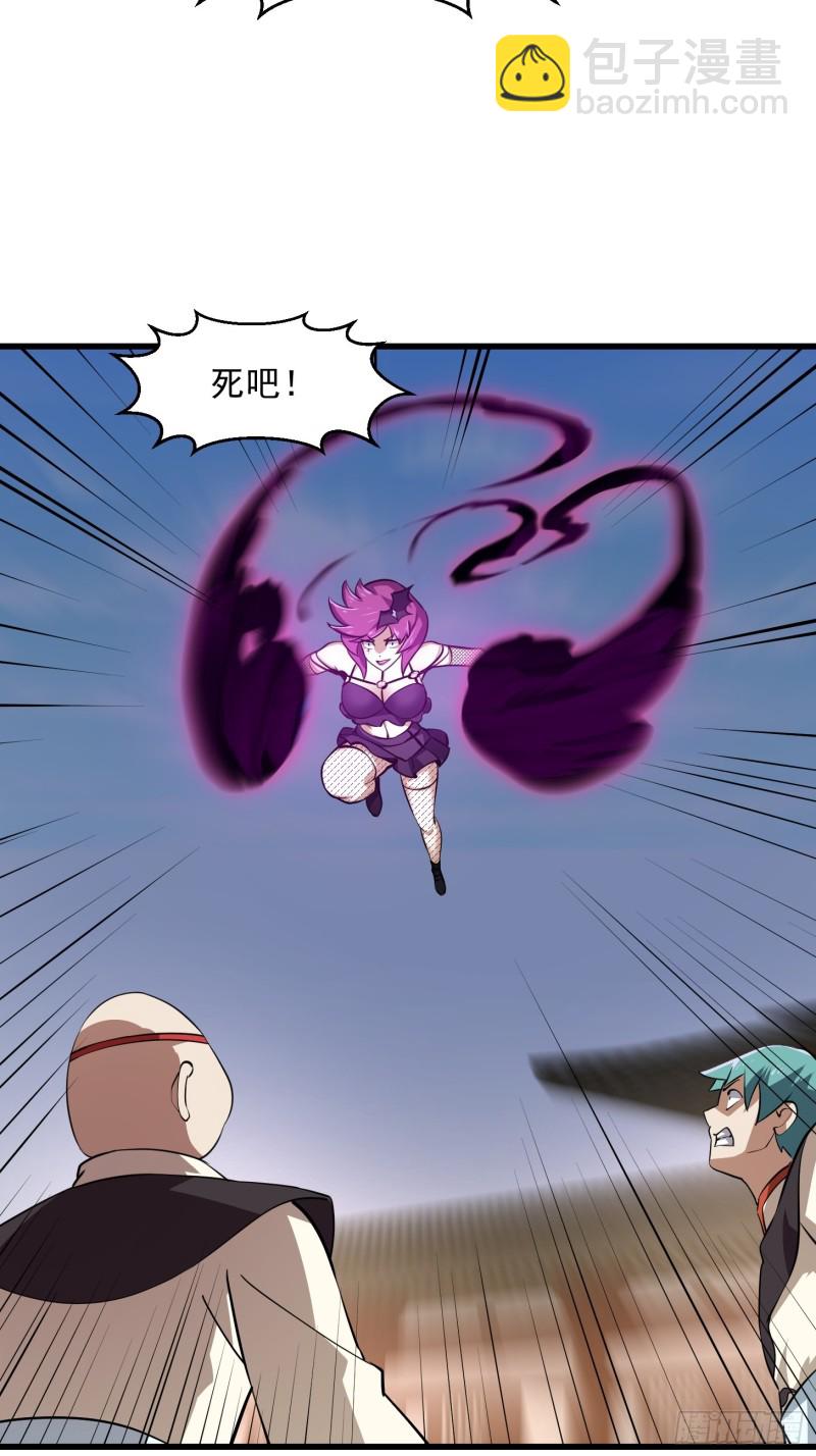 第162话 邪恶版老林头9