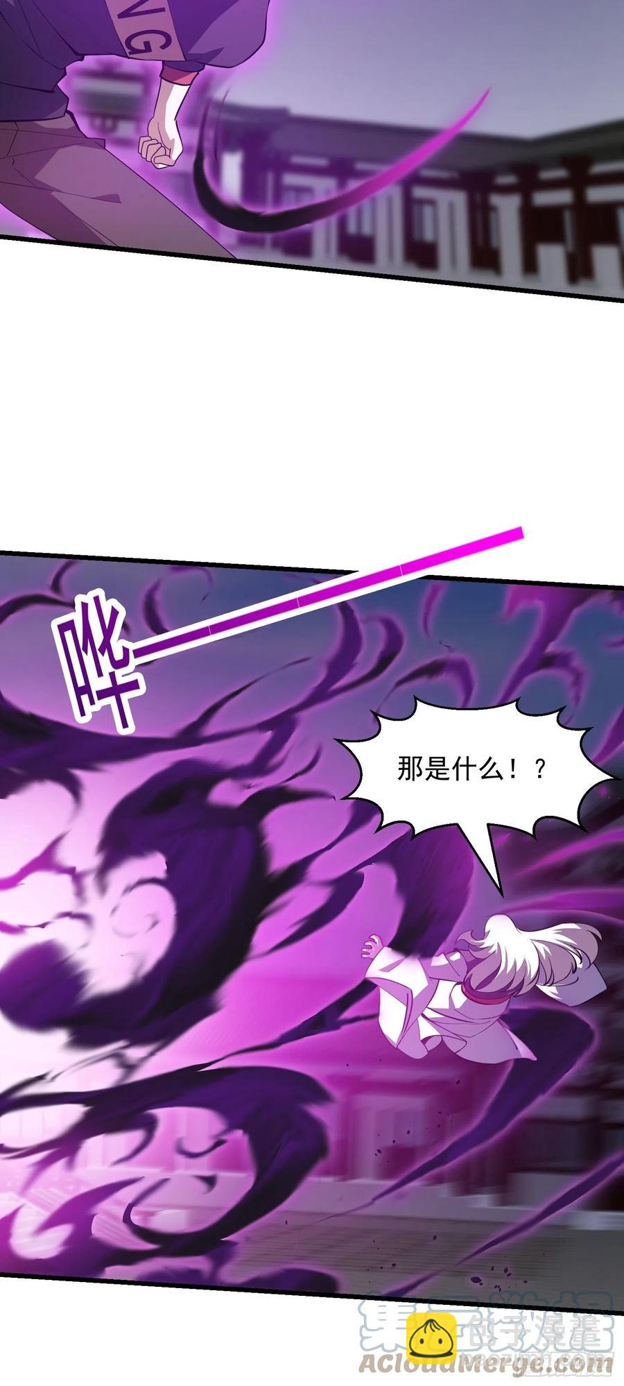 第163话 医宗毁灭！！20