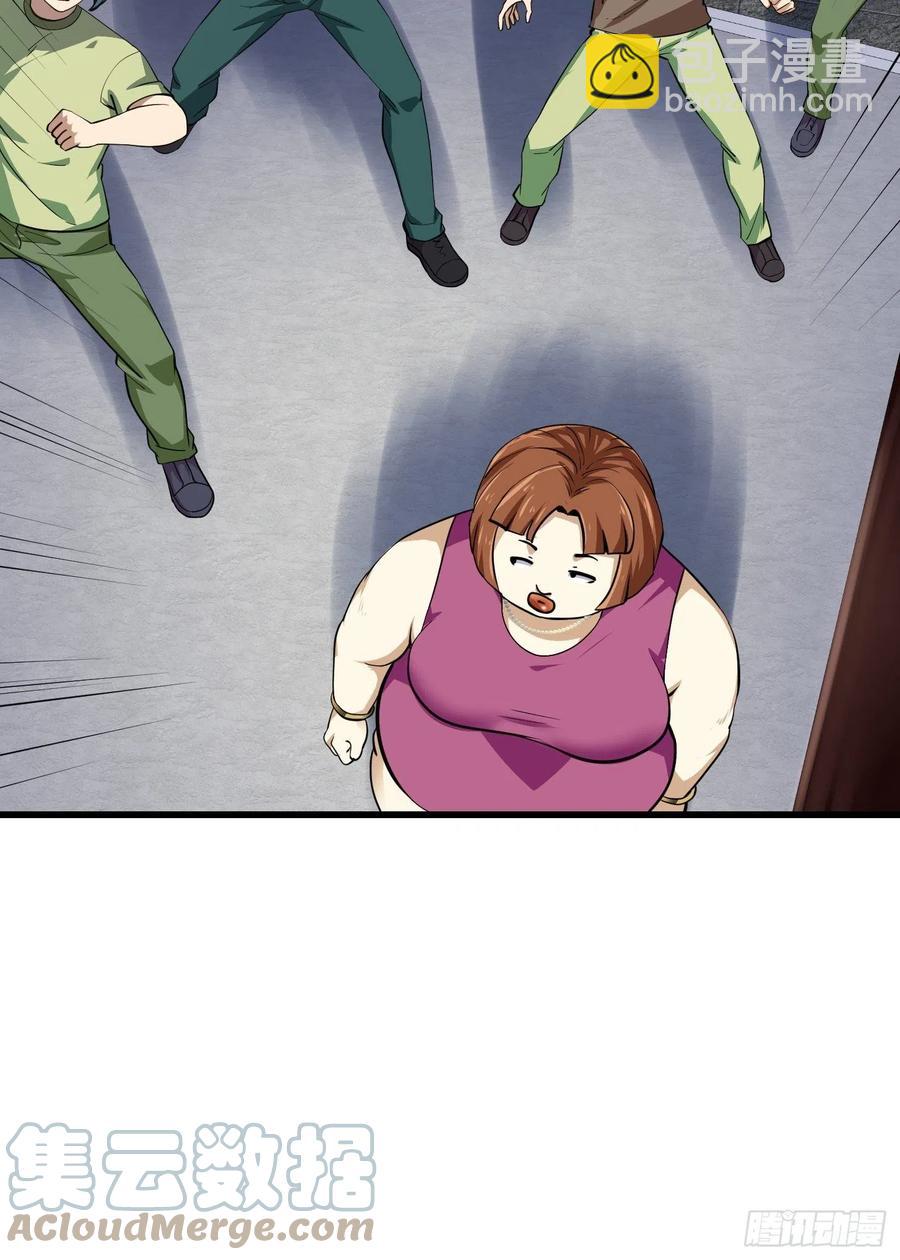 第163话 医宗毁灭！！8
