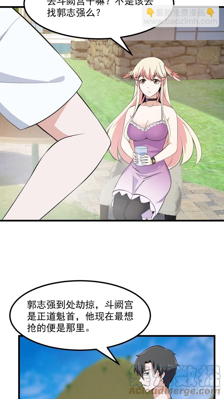 第166话 救场的男人16