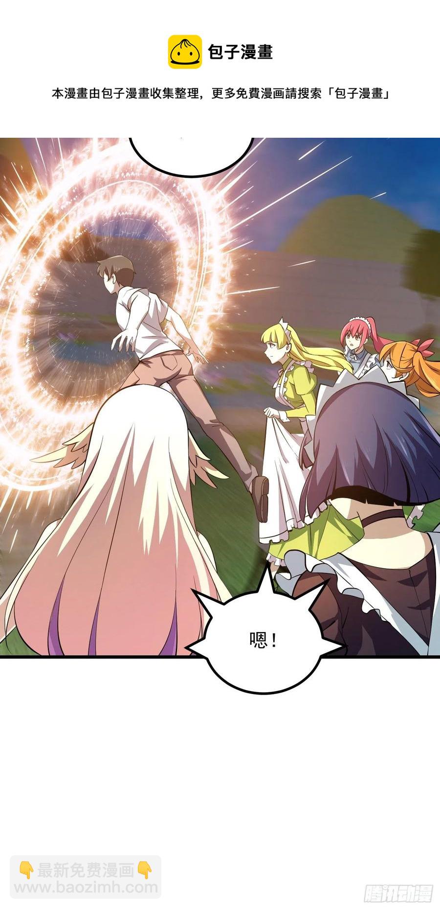 第166话 救场的男人19